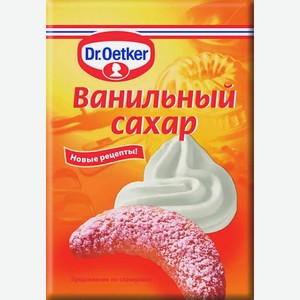 Сахар ванильный Dr. Bakers / Dr. Oetker
