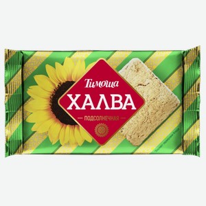 Халва Тимоша подсолнечная
