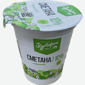 Сметана Хуторок, 10%