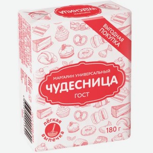 Маргарин Чудесница Универсальный, 55%