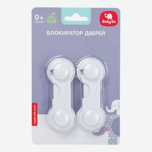 Блокиратор для дверей BabyGo BD16002