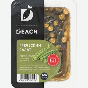 Салат Из Морской Капусты Греческий Делси 200г