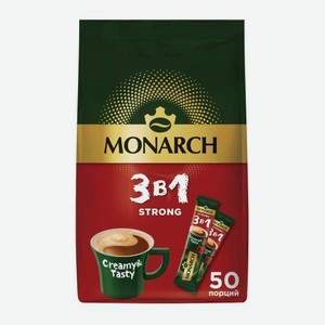 Кофейный напиток 3 в 1 Крепкий Monarch 50шт