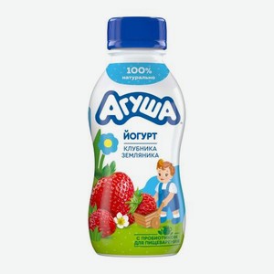 Питьевой йогурт со вкусом клубники и земляники с 3 лет Агуша 180г
