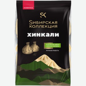 Пельмени Хинкали ручной работы