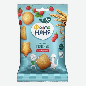 Печенье ФрутоНяня пшеничное земляника 50г с 6месяцев