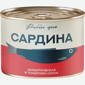 Сардина Атлантическая РЫБНОЕ МЕНЮ в томатном соусе, 250г