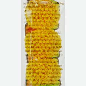 Мармелад жевательный КАНДИ КЛАБ Светофор на палочке, 18г