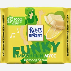 Шоколад белый RITTER SPORT Лимонный мусс с лимонной начинкой, 100г