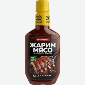 Маринад для ребрышек КОСТРОВОК, 300г