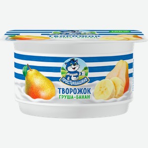 Творожок ПРОСТОКВАШИНО Груша-банан 3,6%, без змж, 110г