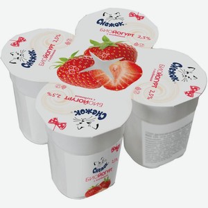 Биойогурт Снежок клубника густой 2.5% 120г