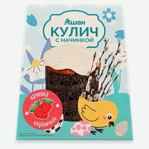 Кулич пасхальный АШАН Красная птица с клубникой, 410 г