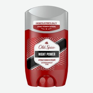 Антиперспирант Night Power стик Old Spice 50мл