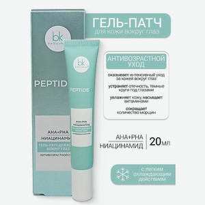 BELKOSMEX Гель- патч для кожи вокруг глаз Peptide +, 20 мл