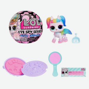 LOL SURPRISE Кукла в шаре Питомец Шпионы с аксессуарами, 1 шт.
