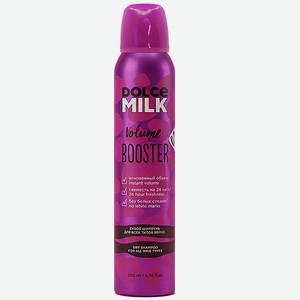 DOLCE MILK Сухой шампунь для всех типов волос без запаха Volume booster Dry Shampoo, 200 мл