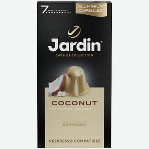 Кофе молотый Jardin Coconut капсулы 5гх10г 50г
