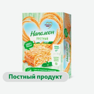 Торт «Русская Нива» Наполеон слоеный постный vegan, 340 г