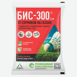 Средство инсектицидное «Агрусхим» БИС-300, 3 мл