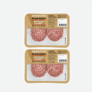 Котлеты из говядины 200гр Мираторг