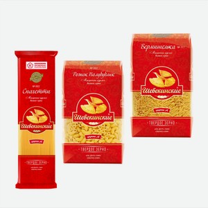 Макароны ШЕБЕКИНСКИЕ Спагеттини/Спагетти/Вермишелька/Звездочки/Рожок-полубублик 450гр