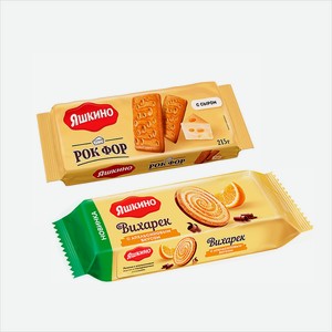 Печенье  Яшкино  Рок Фор с сыром/Вихарек апельсин 215г/155г