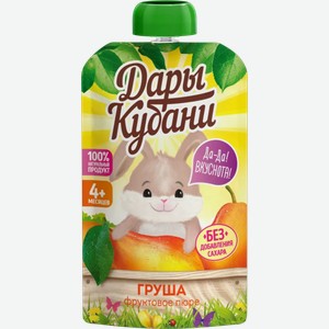 Пюре Дары Кубани из груш, с 4 месяцев