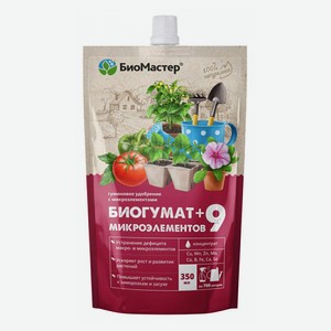 Удобрение БиоМастер Биогумат 9 микроэлементов 350 мл