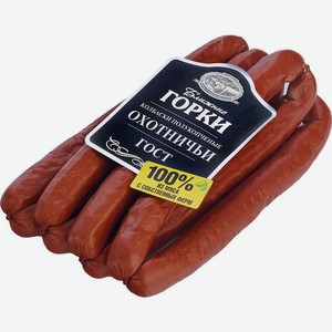 Колбаски Ближние горки Охотничьи полукопченые, Цена за 100 г