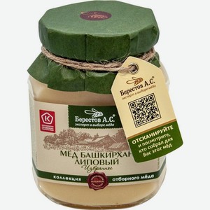 Мед Берестов А.С. Башкирхан Избранное липовый натуральный цветочный монофлорный 500г, 500 г