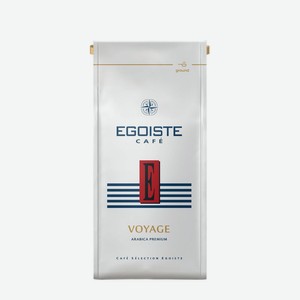 Кофе молотый Egoiste Voyage 250г, 250 г