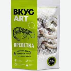 Креветка Вкус Арт Ваннамей очищенная без вены с хвостом замороженная 500г, 500 г