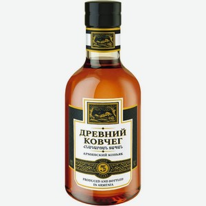 Коньяк Древний Ковчег армянский ординарный 5-летний 0.2л, 200 мл