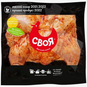 Цыпленок табака Своя охлажденный, Цена за 1 кг