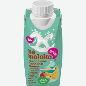 Каша Nemoloko рисовая с бананом и малиной безмолочная с 8 мес. 0.2л, 200 мл