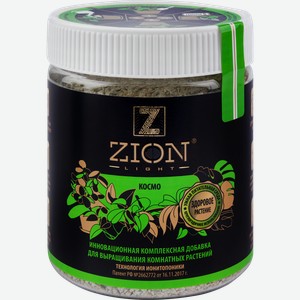 Ионитный субстрат для выращивания комнатных растений ZION Light Космо, Арт. K000012, 450г