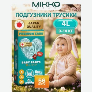 Трусики Mikko Bear L (9-14 кг) 56 шт.