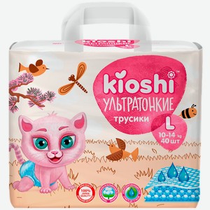 Трусики Kioshi L (10-14 кг) 40 шт.