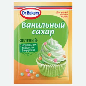Ванильный сахар Dr.Bakers зеленый, 8 г