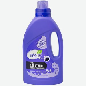 Гель для стирки Meine Liebe для чёрных и темных тканей, 800мл