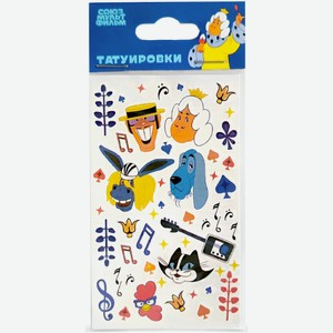 Татуировки Союзмультфильм переводные