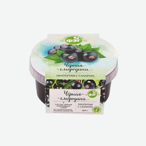 Черная смородина протертая с сахаром 200г