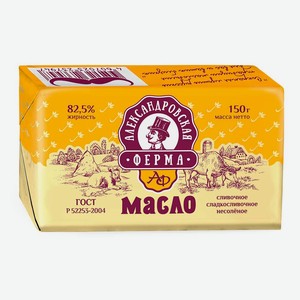 Масло Сливочное Александровская Ферма 82,5% Гост 150г