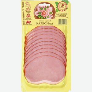 Карбонад Иней копчено-вареный, нарезка