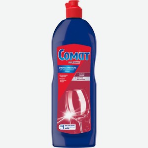 Ополаскиватель для ПММ СОМАТ, Турция, 750 мл