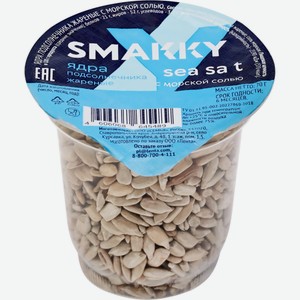 Ядра подсолнечника SMAKKY жареные с морской солью, Россия, 70 г