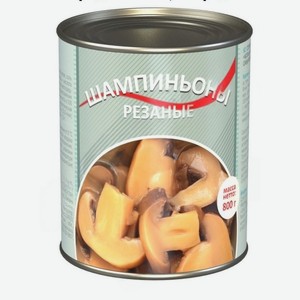 Шампиньоны резаные, 800 г