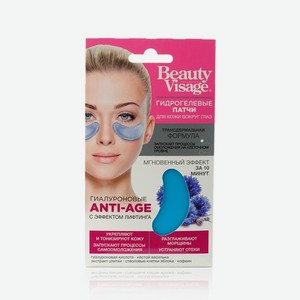 Гидрогелевые патчи для области вокруг глаз ФИТОкосметик Beauty Visage гиалуроновые   аква-филлер   7г. Цены в отдельных розничных магазинах могут отличаться от указанной цены.