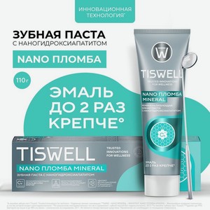 Зубная паста, TISWELL, 110 г, в ассортименте